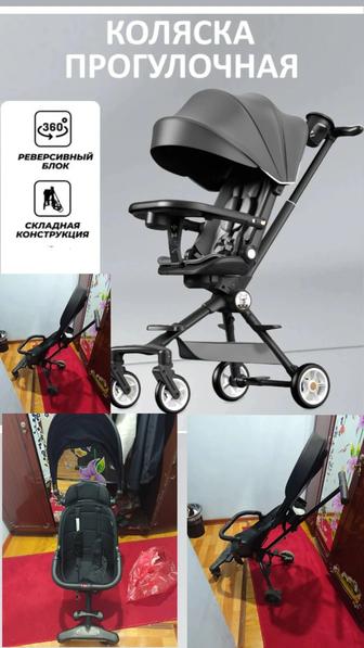 Продам прогулочную коляску