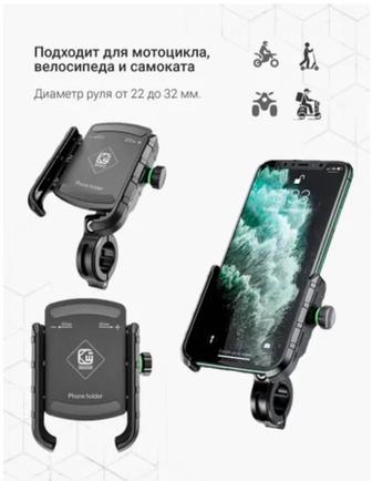 Держатель для телефона на велосипед