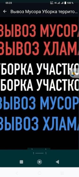 По городу грузоперевозки услуги грузчиков