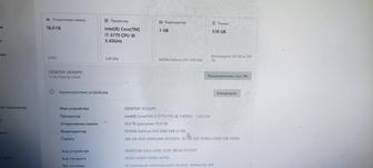 Компьютер в комплекте