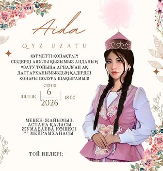 Создаю индивидуальные подарки на заказ, в виде книг/журналов/коллажей!