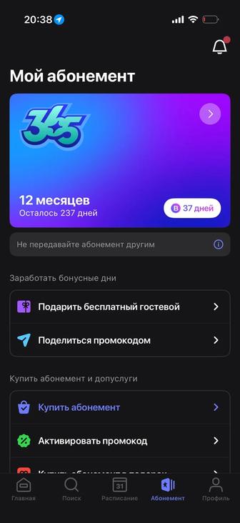 1фит сатамын