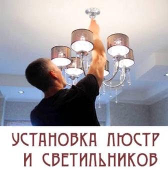 Навес Установка