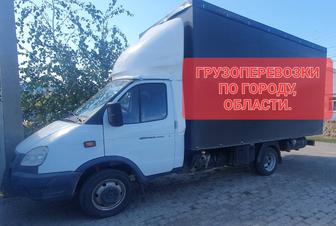 Грузоперевозки