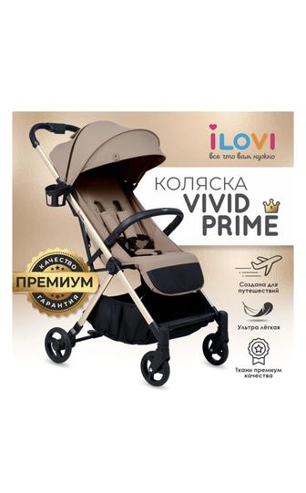 Продается коляска