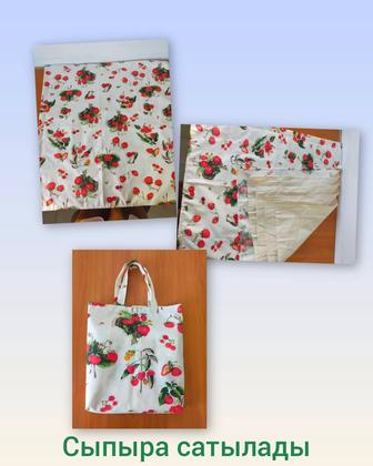 Сыпыра сатамын