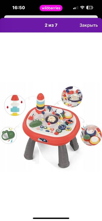 Столик развивающий