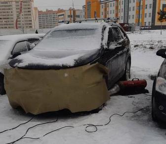 Отогрев Авто