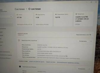 Продам или обменяю игровой пк