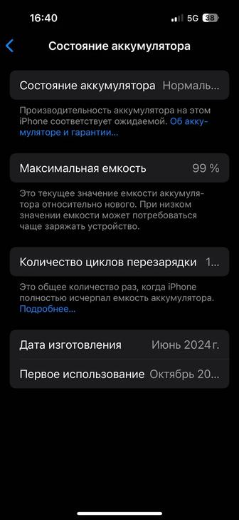 iPhone 15 pro