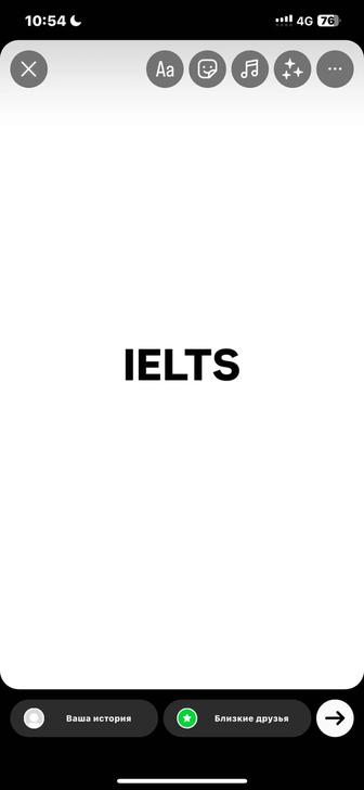 курс IELTS