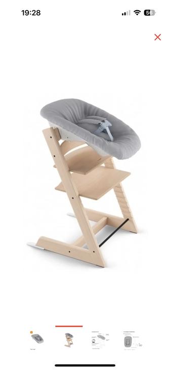 Продам шезлонг на стул Stokke