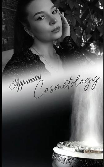 Аппаратный массаж