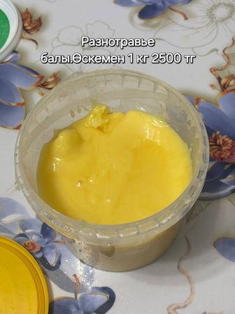 Продам мед разнотравье