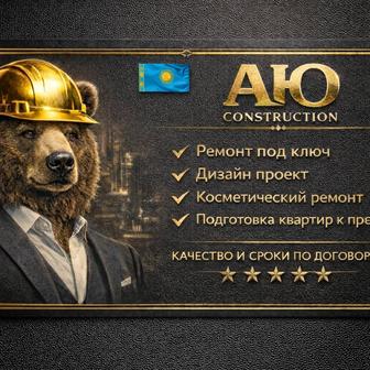 Ремонт качественный и с гарантией по договору