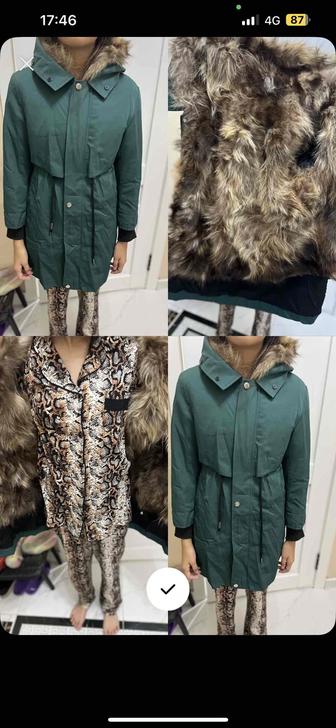 Парка детская