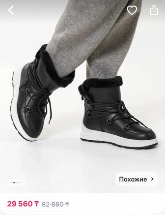 Новые. Очень теплые сапоги, угги. Кожа натуральная и мех.