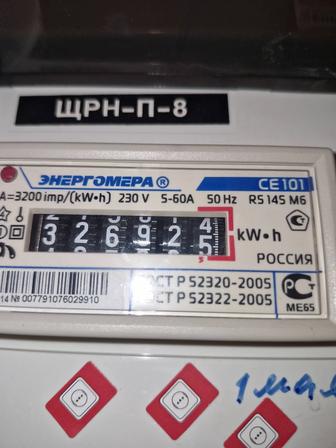 Услуги электрика и сантехника