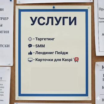 Маркетолог, SMM продвижение