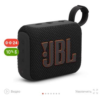 Продам портативную колонку JBL