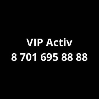 VIP номер Activ