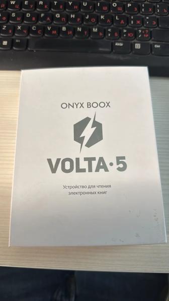 Продам электронную книгу