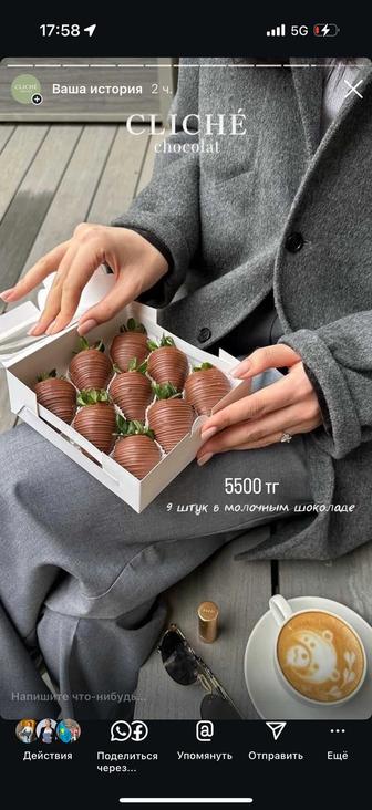 Клубника финики банан в шоколаде