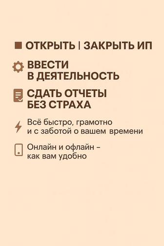 Налоговые отчеты,