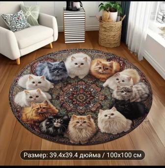 Коврик для гостиной