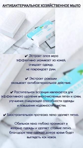 Хит Мыло гринлиф