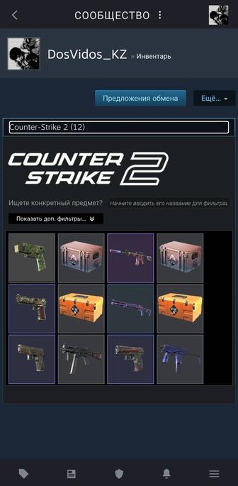 Продам Steam аккаунт с Faceit 1975 ELO