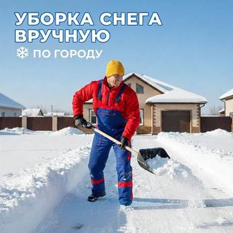 Чистка снега. Вывоз снега