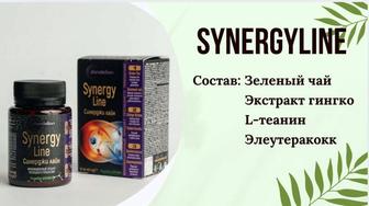 продам СИНЕРДЖИЛАЙН - ЭНЕРГИЯ и КИСЛОРОД!
