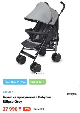 Продам детскую летнюю коляску