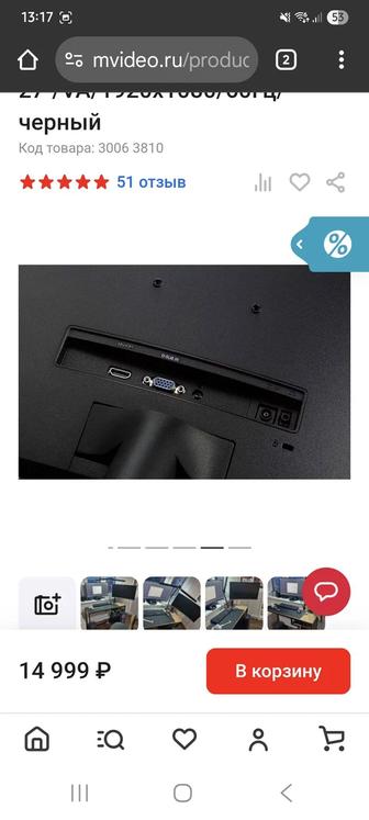 Монитор Samsung бу в хорошем состоянии отдаю за дешево