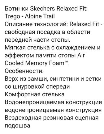 Продам зимние ботинки