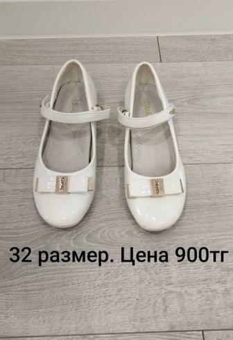 Продаются туфельки на девочку