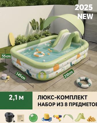 Бассейн надувной новый