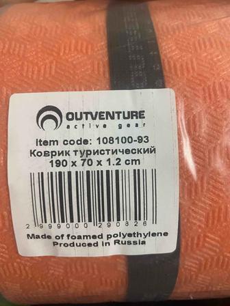 Продам коврик туристический