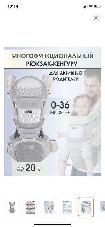 Эргорюкзак