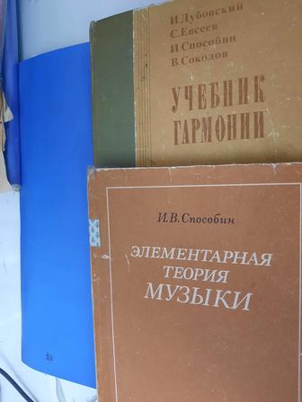 Студентам музколледжей- решение задач по гармонии, контрольн.(теория музыки