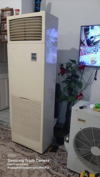 Кондиционер стоящий