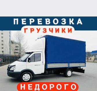 Вывоз строительного мусора