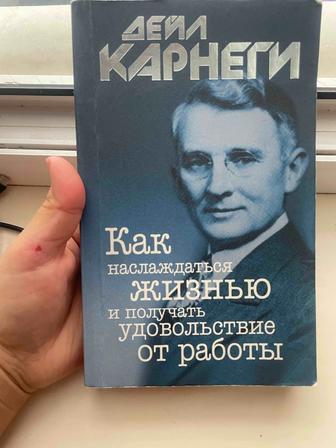 Книги разные