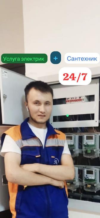 Услуга сантехника сантехник работа сантехник требуется сантехник отопление