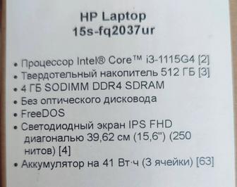 Продам ноутбук hp