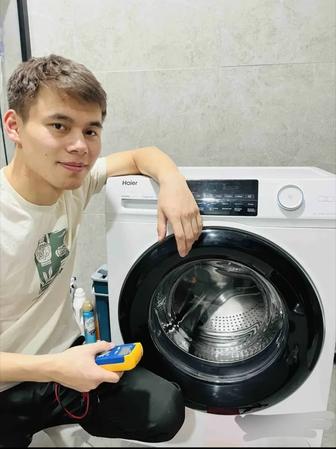 Ремонт стиральных машин
