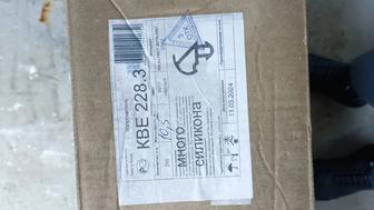 Уплотнитель