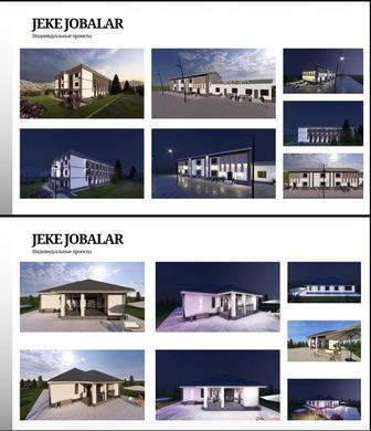 Архитектор общественных и жилых зданий