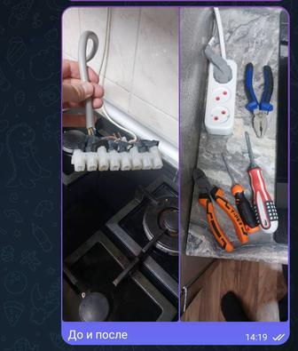 Мастер на час сантехника, электрика, фильтры для воды